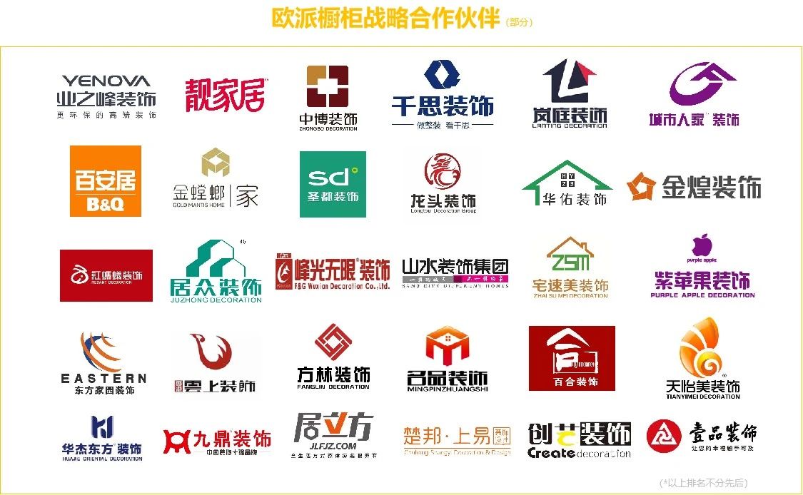 【新浪观点】做好产品配套,能否有效助力品牌突围?