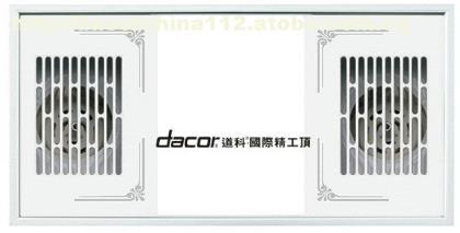 【现货直销集成吊顶暖风王】多种型号,价格,厂家,图片,供应商,建材、房地产,嘉兴市秀洲区王店道科装饰材料厂 - 产品库 - 阿土伯交易网